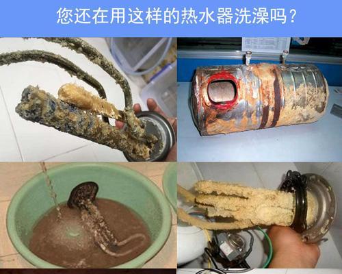 燃气热水器水垢怎么清理？有效除垢方法有哪些？