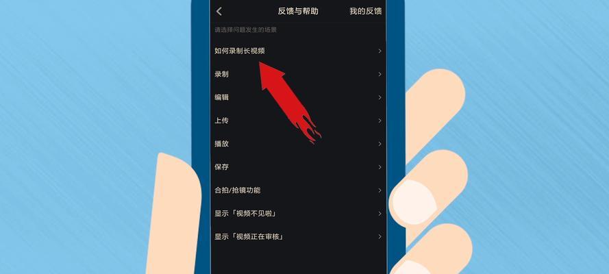 抖音长视频发布方法是什么？超过1分钟视频如何上传？