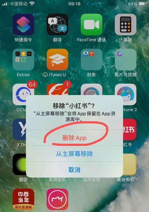 32g手机内存不足如何解决？有效清理手机内存的方法是什么？