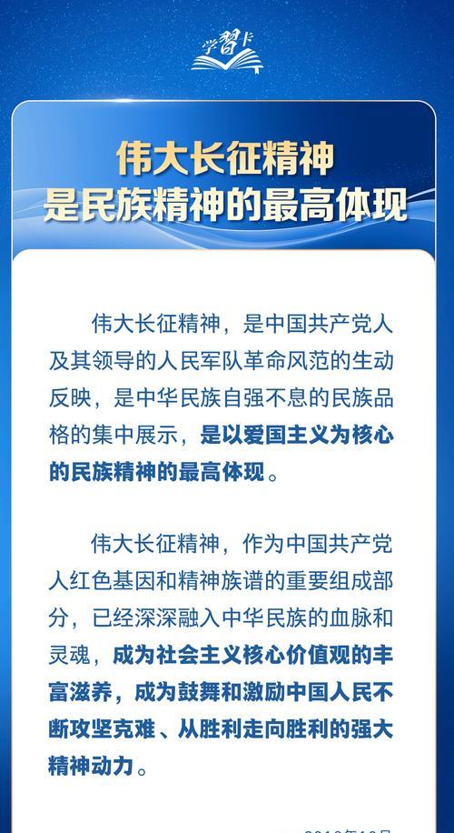 中国为什么要长征？长征的历史意义和影响是什么？