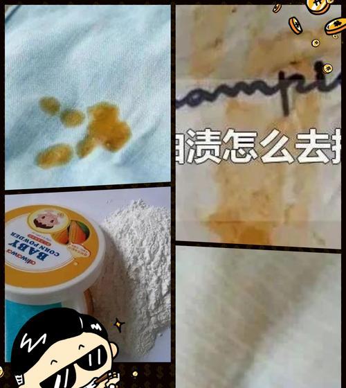 衣服沾上油渍怎么清洗？有效去除油渍的技巧有哪些？