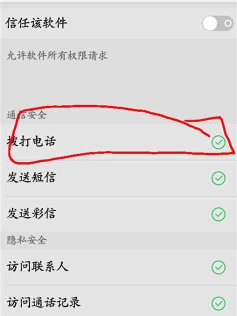 手机听不到声音是怎么回事？如何快速解决？