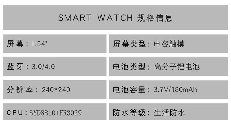 厦门智能手表锂电池价格是多少？购买时应注意什么？