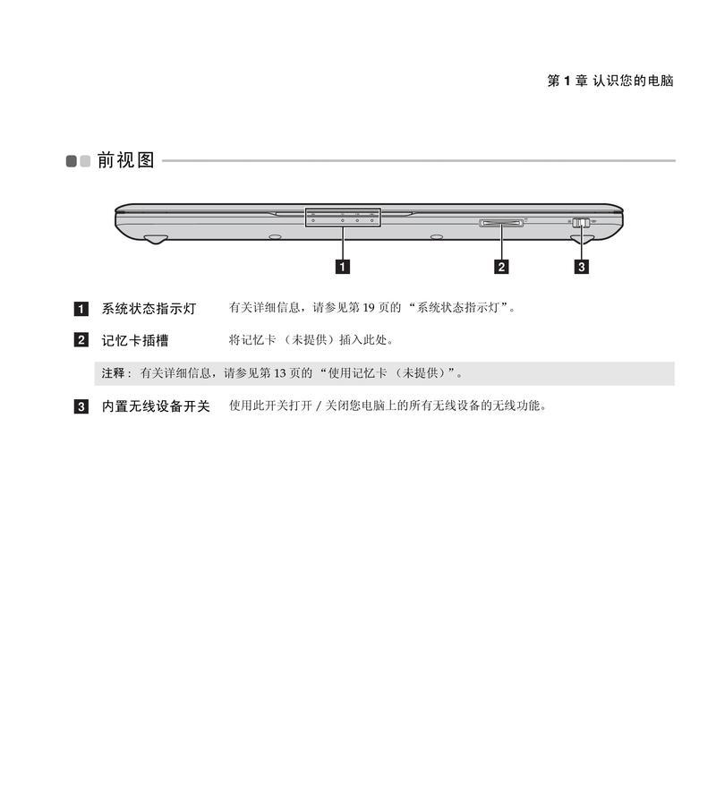 联想笔记本电脑内存卡取出方法视频教程？