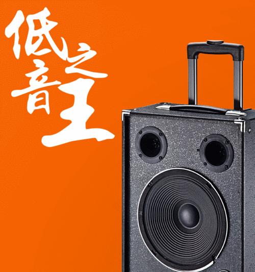 纽曼音箱开机声音过大怎么调整？