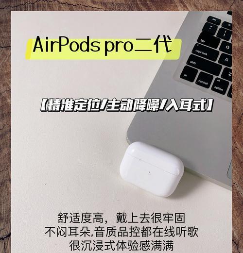 蓝牙耳机一碰就暂停怎么设置？如何解决蓝牙耳机频繁暂停的问题？