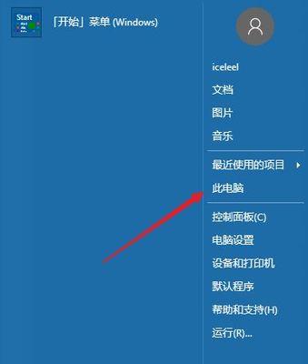 手机怎么调试笔记本电脑屏幕显示时间和日期？调试过程中需要注意什么？