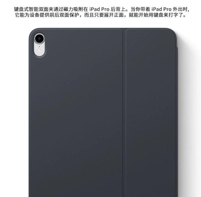 ipad双面夹键盘不工作？如何排查故障？