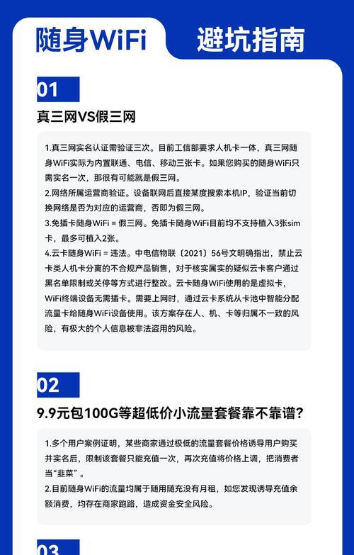 移动随身wifi流量如何办理？办理流程是什么？