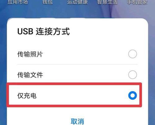 mate30内存不足怎么清理？有效方法有哪些？