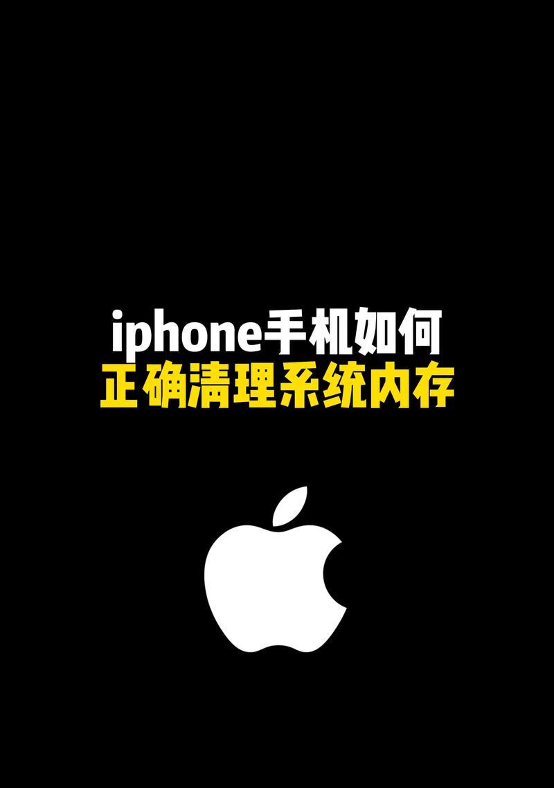 mate30内存不足怎么清理？有效方法有哪些？