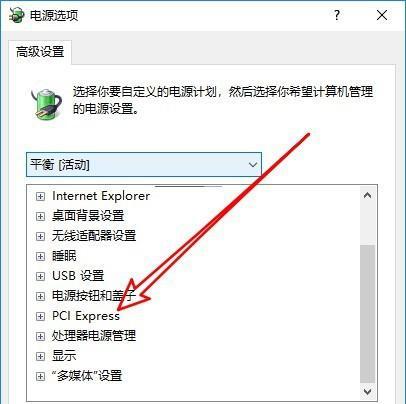 Win10系统检查磁盘时关不了机怎么办？如何强制关机？