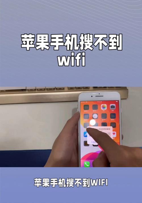 移动wifi有流量用不了怎么办呢苹果手机？如何快速解决？