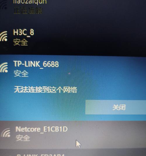 移动wifi有流量用不了怎么办呢苹果手机？如何快速解决？