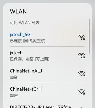 移动wifi有流量用不了怎么办呢苹果手机？如何快速解决？