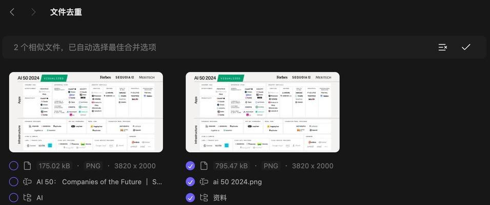 win10系统文件为何一点就被删除？如何防止误删？