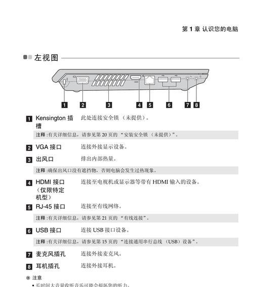 联想笔记本电脑内存卡如何使用？有教程视频吗？