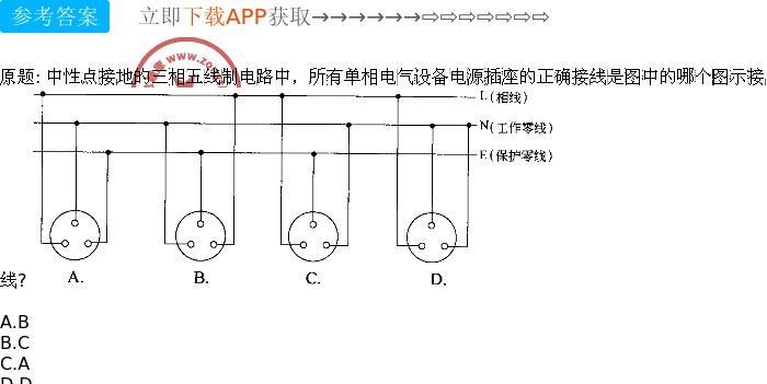 两插电源如何正确接地使用？接地操作的安全指南是什么？