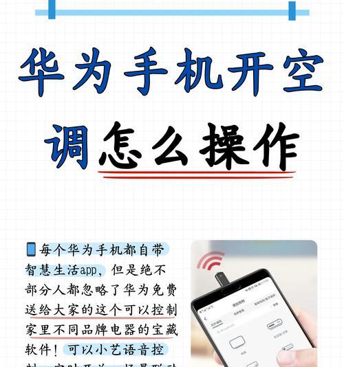 华为手机四个按键如何设置功能？各按键功能的自定义方法是什么？