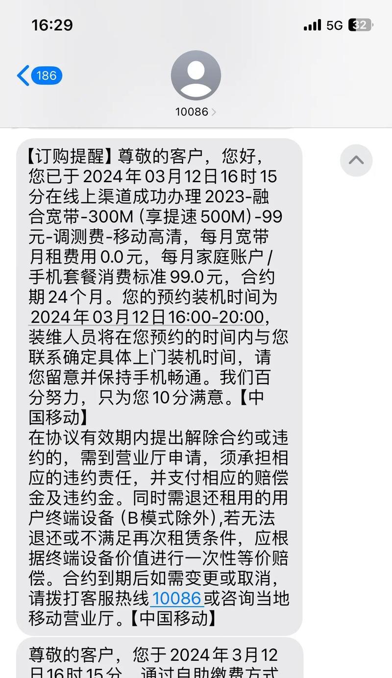 移动wifi无网络如何办理宽带？流量用完怎么办？