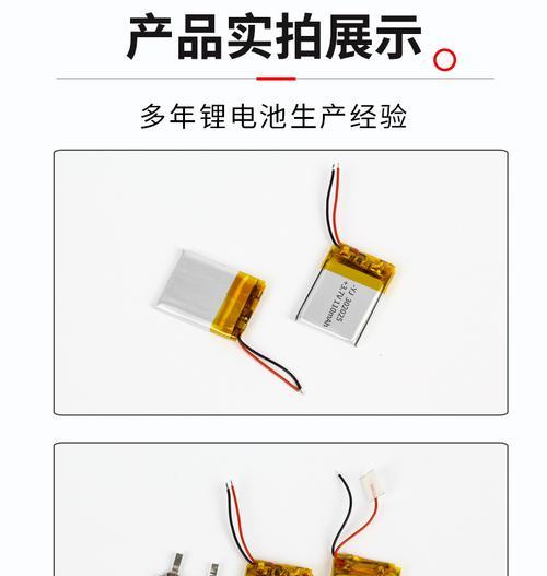 苏州智能手表锂电池的价格是多少？