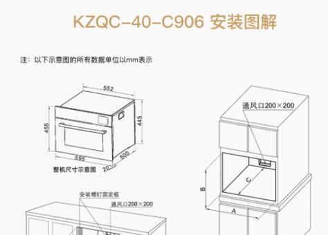 西门子蒸烤一体机新手使用教程？