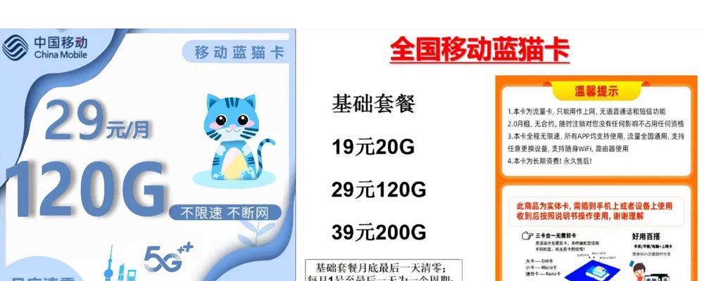 随身移动wifi流量用完怎么办？如何续费？