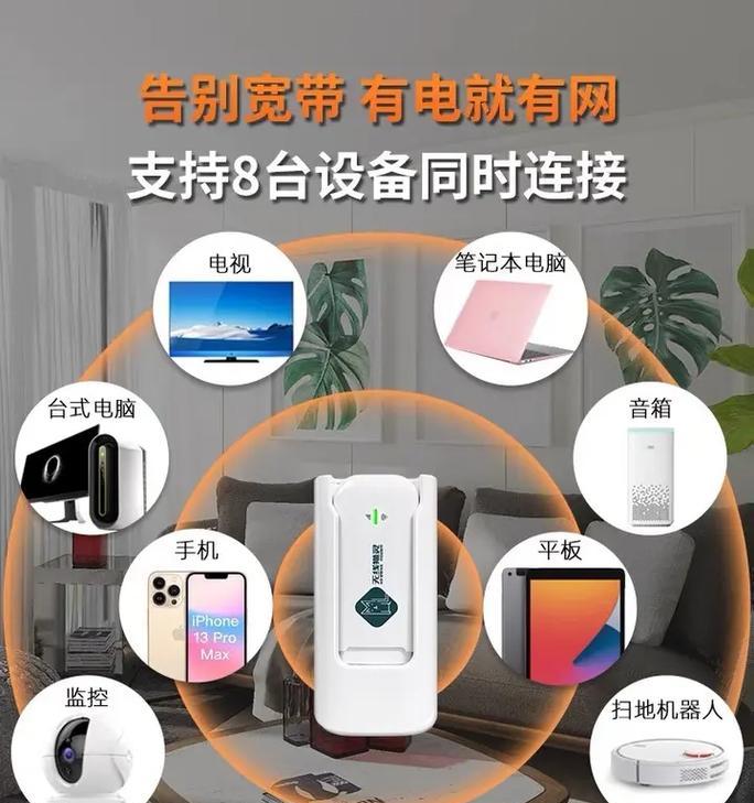 随身移动wifi流量用完怎么办？如何续费？