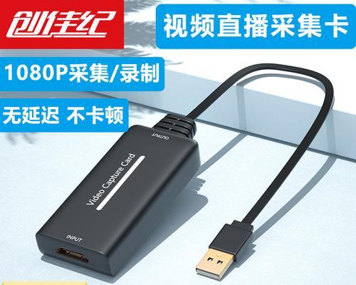 switch林usb痰是什么意思？