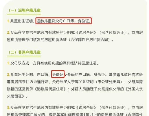 办理身份证需要多少费用？需要多长时间才能拿到？