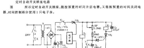 睿驰插座电源接线方法视频哪里有？