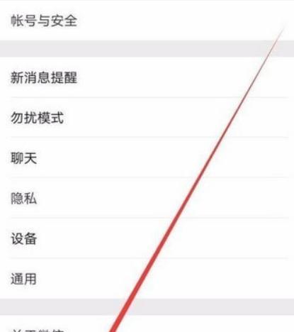 智能手表无法回复微信的原因是什么？如何解决？