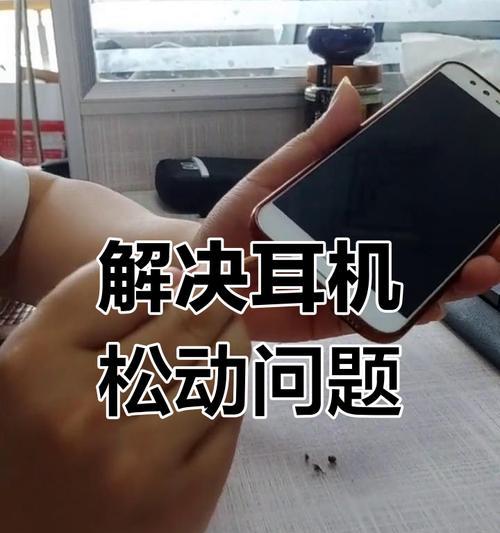 耳机插上手机外放不停怎么办？如何切换到耳机输出？