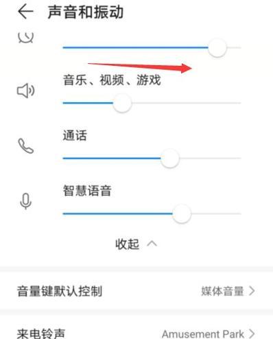 微信视频聊天电脑音箱无声的原因是什么？如何解决？