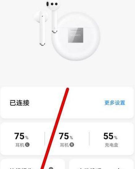 蓝牙耳机取出即关机是故障吗？原因是什么？