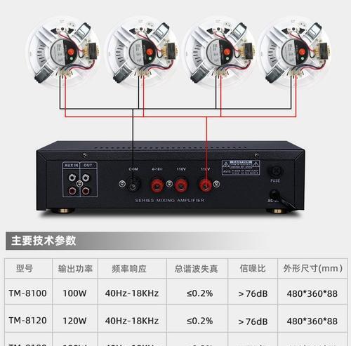 吸顶音箱家庭唱歌如何选择？