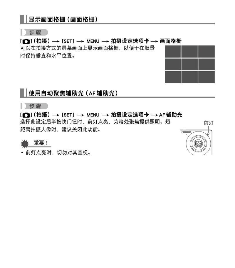 卡西欧相机s300电池更换周期是多久？