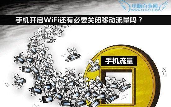 移动wifi有流量不能用怎么解决？