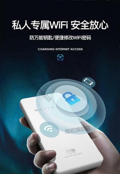 移动wifi有流量不能用怎么解决？