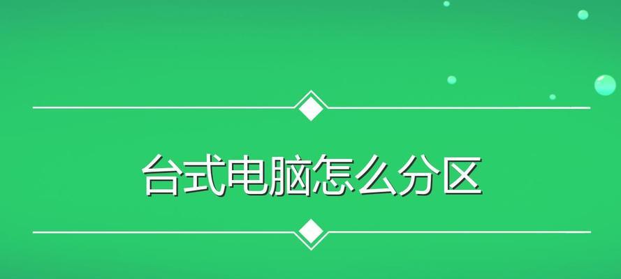 win10系统磁盘打开步骤是什么？