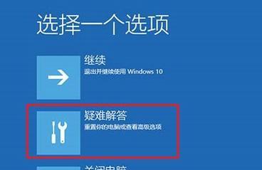 一体机开机屏幕不亮是什么原因？如何快速解决？