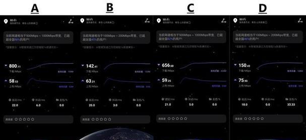 无线子母路由器网速如何？是否能满足多设备需求？