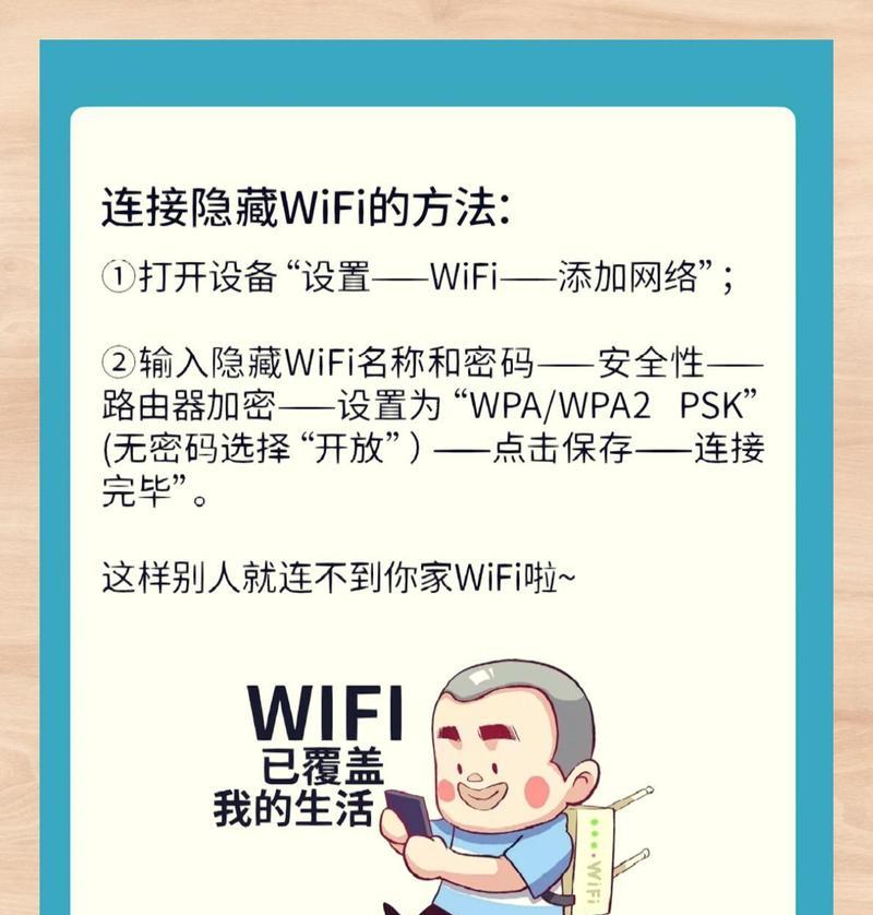 电脑破解wifi的步骤是什么？