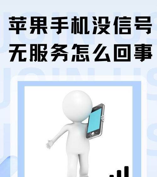 手机看电脑抖音无声音是什么原因？如何解决无声音问题？