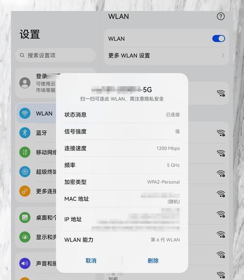 电脑连接wifi困难？登录步骤是什么？