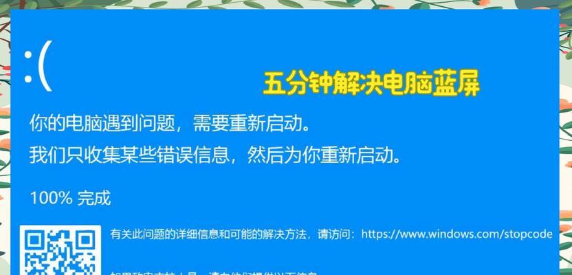 电脑录视频声音不稳定怎么办？如何解决录音问题？