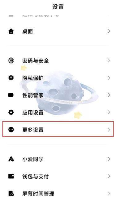 远离距离投影仪如何设置？设置步骤是什么？