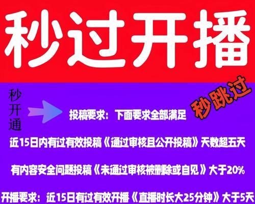 如何优化低配置电脑以支持抖音直播？