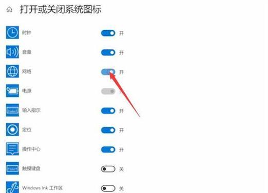 电脑图标点击声音视频关闭的方法是什么？