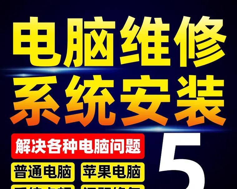 笔记本电脑改系统好吗？改系统后会有什么影响？